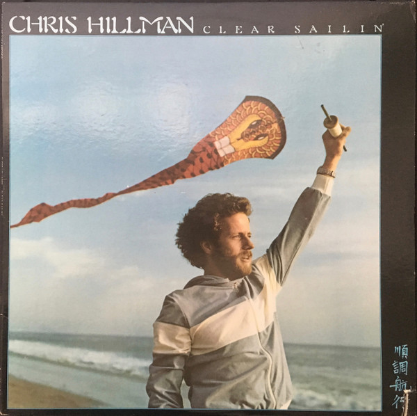 Chris Hillman - Clear Sailin' (LP, Album, San)