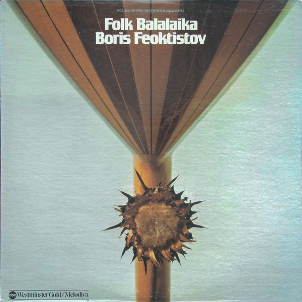 Boris Feoktistov* - Folk Balalaika (LP)