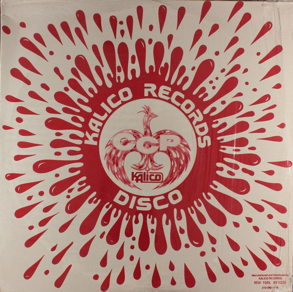 Sound Revolution ...One Body* - 84 LP (LP)