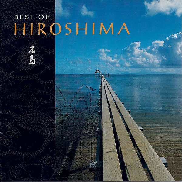 Hiroshima (3) - Best Of Hiroshima (CD, Comp)