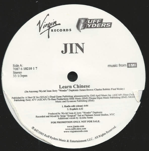 Jin - Learn Chinese (12", Promo)