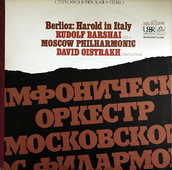 Berlioz* - Rudolf Barshai, Moscow Philharmonic*, David Oistrakh* - Harold In Italy (LP)
