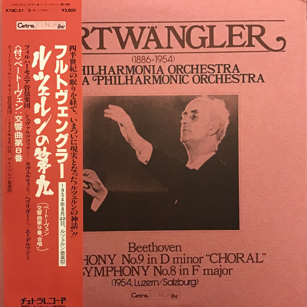 Beethoven* / Wilhelm Furtwängler - Symphony No. 9 / Symphony No. 8 (2xLP, Comp, Mono, Gat)