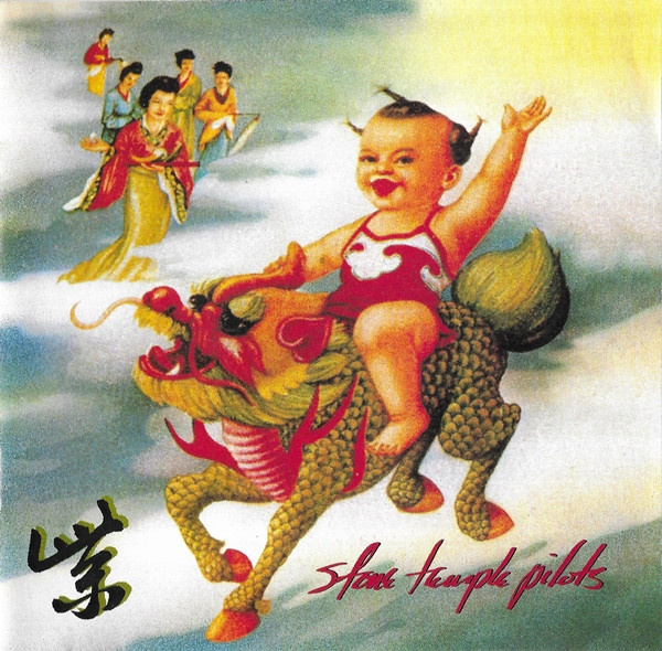 Stone Temple Pilots - Purple (CD, Album)_3262038734 - BullTrax Records