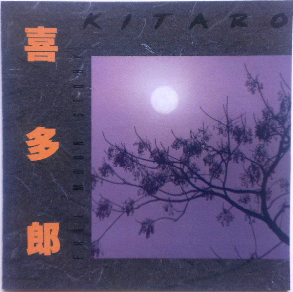 Kitaro - Full Moon Story (CD, Album, RE)