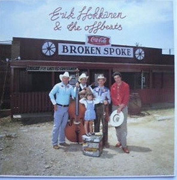 Erik Hokkanen And The Offbeats* - Erik Hokkanen And The Offbeats (LP, Album)