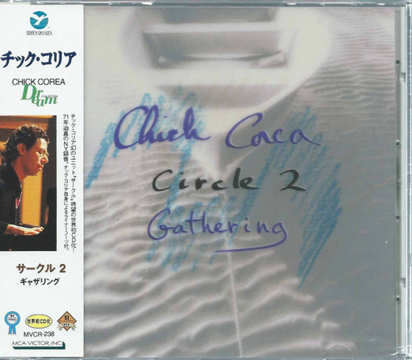 Chick Corea - Circle 2: Gathering (CD, Album, RE, RM)
