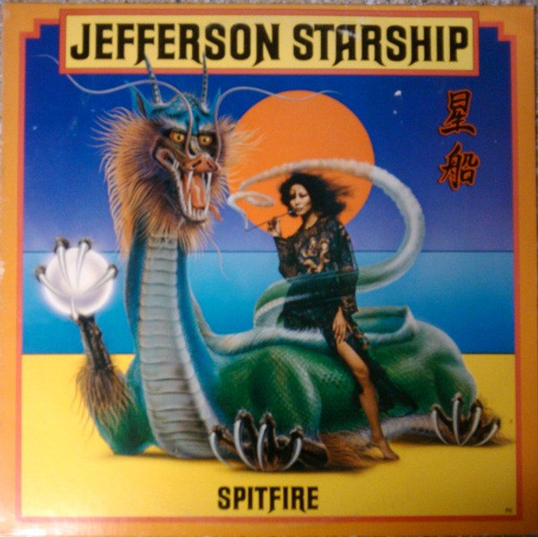 Jefferson Starship - Spitfire (LP, Album, RP, Ind)