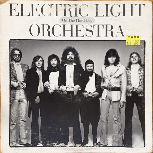 Electric Light Orchestra - On The Third Day (LP, Album, Club, CRC)
