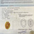 Front view of the certificate showing all the details about the stones and ring in 18K yellow gold.