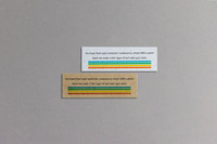 Two seed paper bookmarks in natural and brown shades, featuring vibrant stripes and branding.