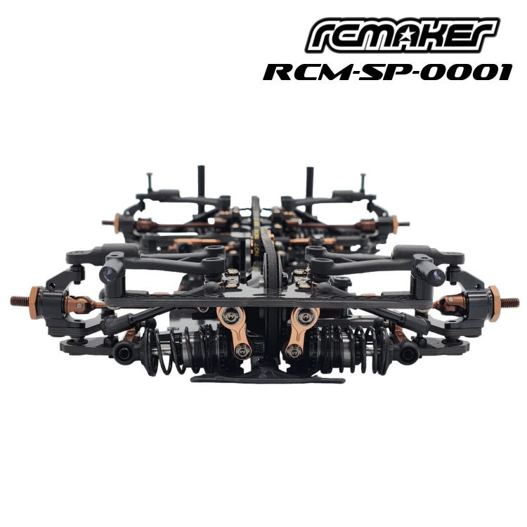 WEiRC RCMAKER SP1 1.2mmスチールシャーシセット RC Maker SP1 1/10th EP On-Road Touring Car Kit - Carbon RCM-SP-0001