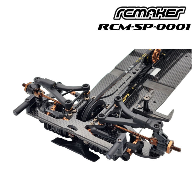 WEiRC RCMAKER SP1 1.2mmスチールシャーシセット RC Maker SP1 1/10th EP On-Road Touring Car Kit - Carbon RCM-SP-0001