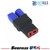 EC5 Male to T-Plug (Deans) Female  Adapter for RC Lipo Batteries (1pc)