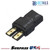 T-Plug (Deans) Female to TRX Male Adapter for RC Lipo Batteries (1pc)