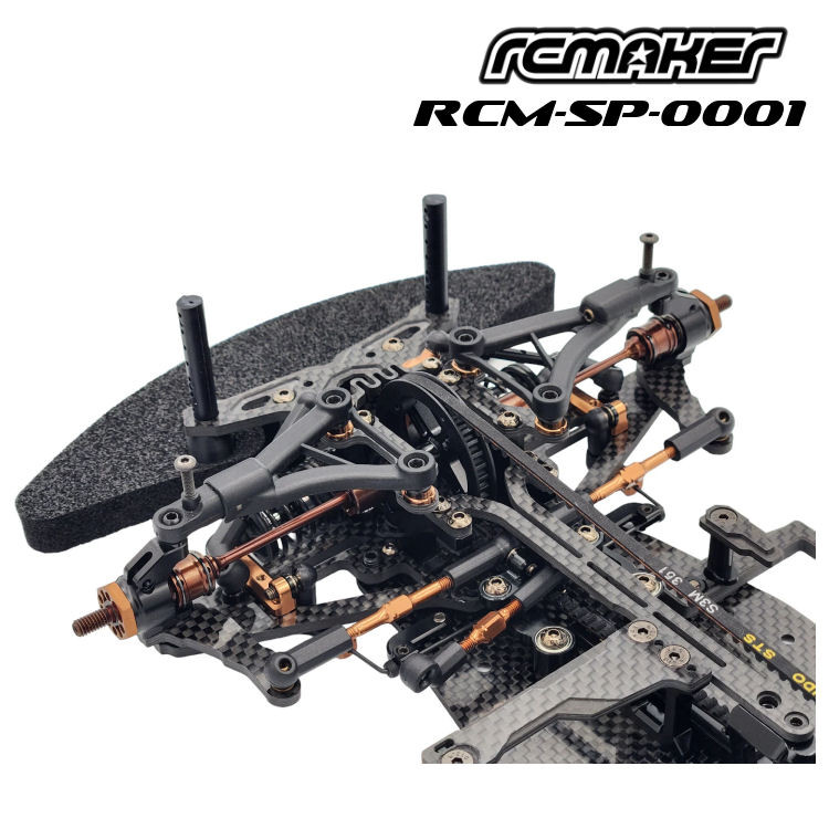 RC Maker SP1 1/10th EP On-Road Touring Car Kit - Carbon RCM-SP-0001