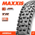 Maxxis Assegai 27.5 x 2.60 3C EXO+ TR MaxxTerra Foldable MTB Tyre Maxxis Assegai 27.5 x 2.60 3C EXO+ TR MaxxTerra Foldable MTB Tyre