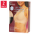 Felina Women's 2 Pack All Day Comfort Wire Free Bra, Nude/Black, X-Large