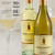 237_main-2-mondaviwhitetrio.jpg