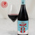 450_main-4-redwinebakery-25.jpg