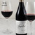 202_main-2-pinotnoirduo.jpg