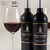 203_main-2-mondavitriplewine.jpg