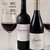 286_main-2-californiaredtrio.jpg
