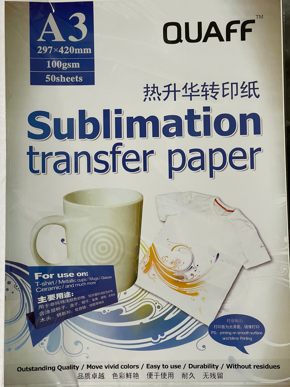 Sublimation Transfer Paper (Korean) (100 sheets) Size A4 (8.5x11)