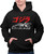 GTR R35 JAPAN STYLE HOODIE ADULT CAR AUTOMOTIVE HOODED Black SWEATSHIRT DTF
