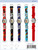 5152 - Kids Watch