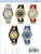 5047 - Silicon Band Watch