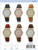 4765 - Vegan Leather Band Watch