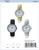 4247 - Flex Band Watch
