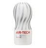 Tenga Air Tech Gentle Male Masturbator | Reusable Vacuum Cup | Super Tight