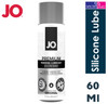 System JO Premium Original Silicon Based Lubricant 60ml | Personal Sex Lube