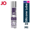 System Jo Xtra Silky Thin Lubricant 30ml | Silicone Based Person Sex Lube