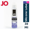 System JO Premium Cooling Water Based Lubricant 30ml | Personal Sex Lube