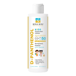 Rona Ross D-Panthenol SPF50 kids sunscreen lotion 200ml