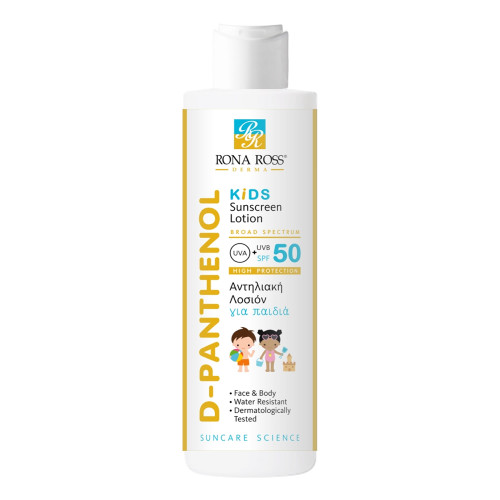 Rona Ross D-Panthenol SPF50 kids sunscreen spray 200ml 