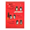 Hallmark Christmas Card To Both 'Terrific Twosome' Medium