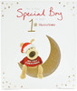 Boofle Celebrate 1st Christmas Card for Baby Boy