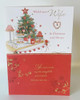 Wife Christmas and Always Love Christmas Card