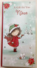 Niece Christmas Card and Money Wallet Gift Present