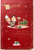 Grandad You're Special Fun and Lovely too Christmas Card