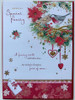 Happy Christmas to a Special Family Gold Foil & glitter Card