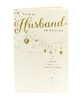 You're My Husband The Man I Love... Greeting Christmas Card