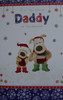 To a Very Special Daddy at Christmas Card