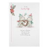 Wife Hallmark "I Love You" Cute New 3D Christmas Greeting Card Large