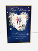 One I Love Luxury Christmas Card