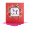 Hallmark Wife Valentine's Day Card 'With Love' Medium